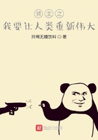 终极斗罗
