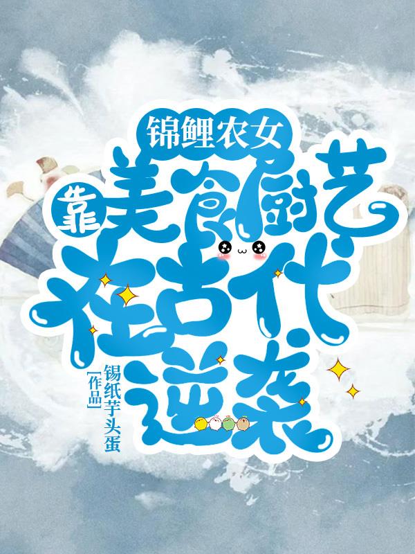 养小鬼真的存在吗