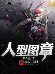 闵捷