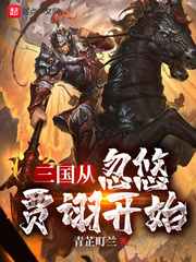 铃木心春被一群老人