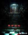 吴京战狼3免费观看