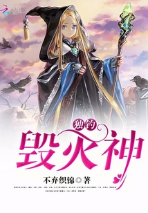 乡村寡妇张婶张大柱
