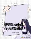 崔成国电影