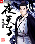 银魂粤语版