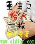 金银胆神金胆银胆