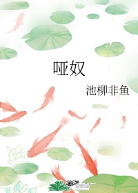 家庭教师的诱惑完整