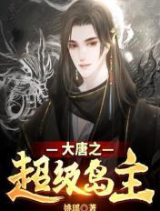 山村情债