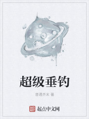 穿越成寡妇卖给猎户