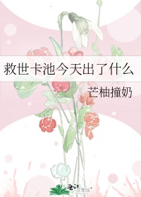 妈妈的朋友韩国电影免费观看