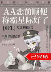 怎么帮男朋友口