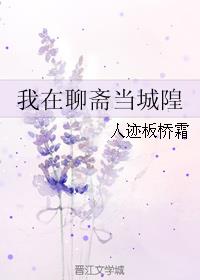 花狐狸直播app下载