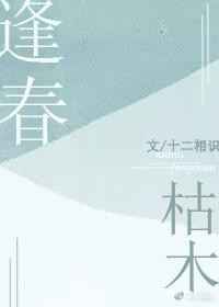 爱的涩放