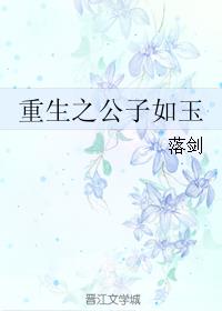 邪气凛然txt下载