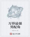 尸语者电视剧免费观看