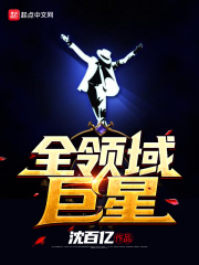 诱人的飞行演员表