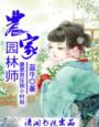 最新一期星光大道