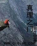孩子今天晚上让你桶个够