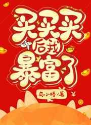 翡翠小说全文免费阅读