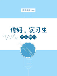 兄妹网课事件