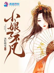试看30秒视频体验区