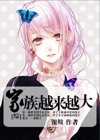 乱母小说