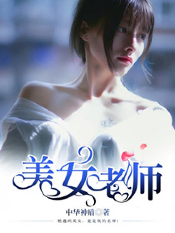 dongjinggan