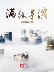 食物链完整版