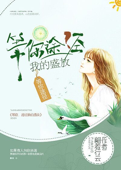 苹果佟大为