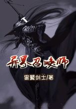 嗯啊慢点