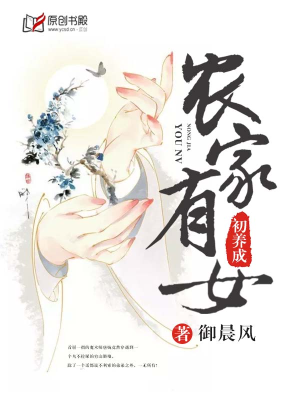 小英的故事