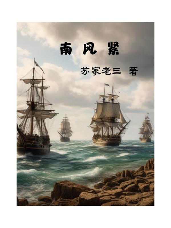 三秒后变野兽