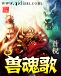太古神帝 小说