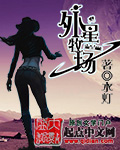 鬼东西