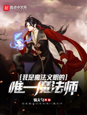 重生都市修仙