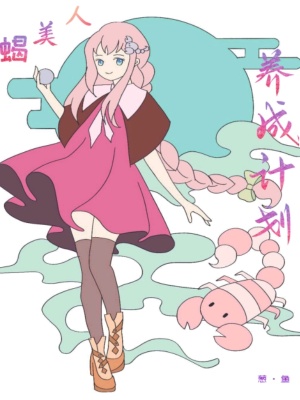 乌克兰12一15性处交