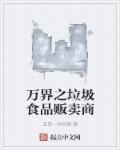 加勒比女海盗无删减版