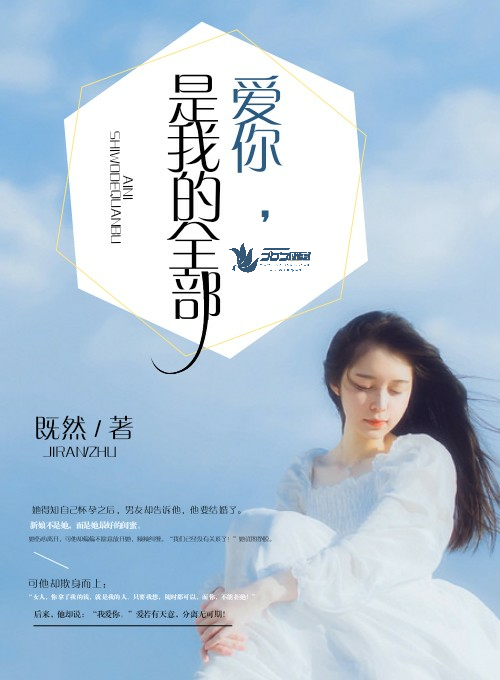 女奥特曼被虐视频