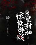 老旺头大战秦雨135章