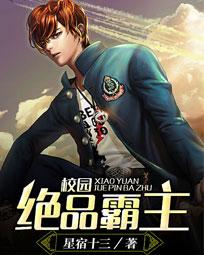 大明传奇