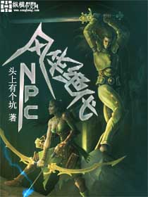 缓慢而又坚定的撞着