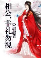 第一章邻居的乳