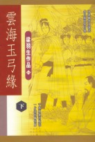 骄奢笔趣阁小说