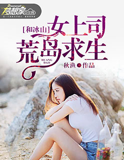 大猎户小娘子小说