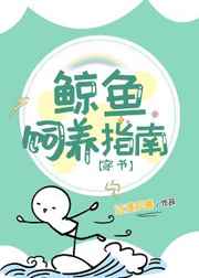 韩国直播vip秀观看微视频