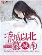 厨房强行挺进岳身体小说征服