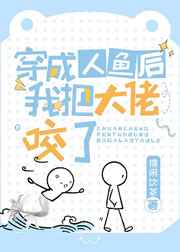 墨桑全文免费阅读