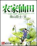 六房间