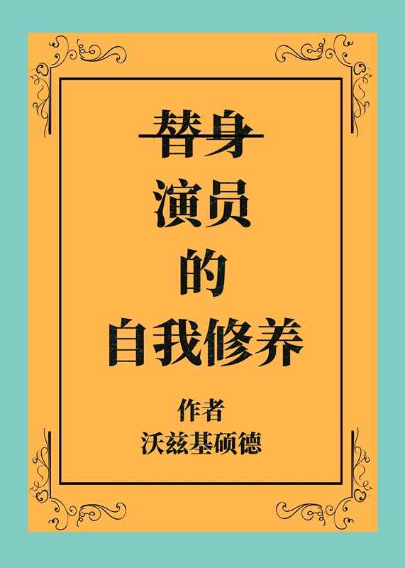 wow海盗节
