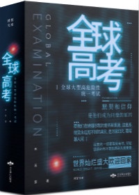 催眠开宫含精而眠