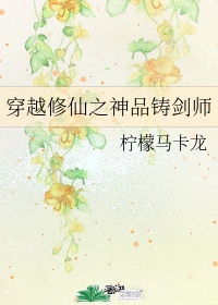 桃花岛5综合缴情